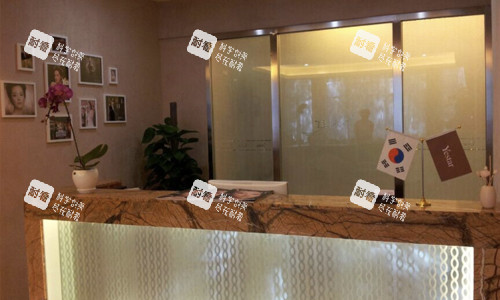哈尔滨艺星医疗美容二楼前台.jpg 哈尔滨艺星医疗美容二楼前台.jpg