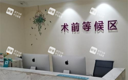 重庆万州华美紫馨整形环境.png 重庆万州华美紫馨整形环境.png