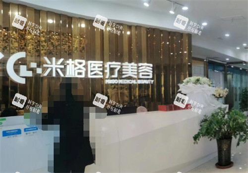 重庆米格医疗美容环境图.jpg 重庆米格医疗美容环境图.jpg