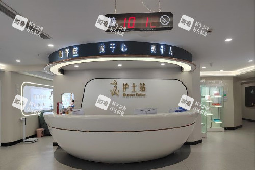重庆开州薇雅整形护士站.jpg 重庆开州薇雅整形护士站.jpg