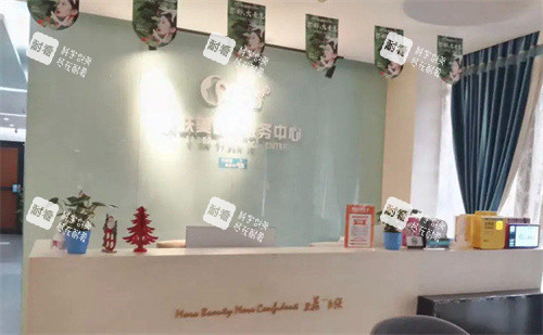 绵阳朗睿整形前台.jpg