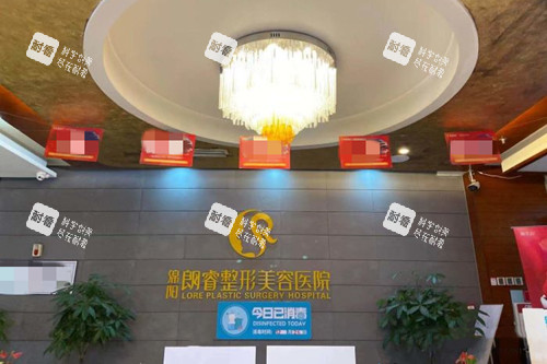 绵阳朗睿整形内部环境.jpg