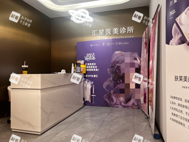 海口汇星医疗美容导诊台.jpg 海口汇星医疗美容导诊台.jpg