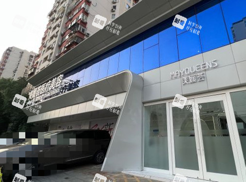 北京美媛荟整形门头外景环境.jpg 北京美媛荟整形门头外景环境.jpg