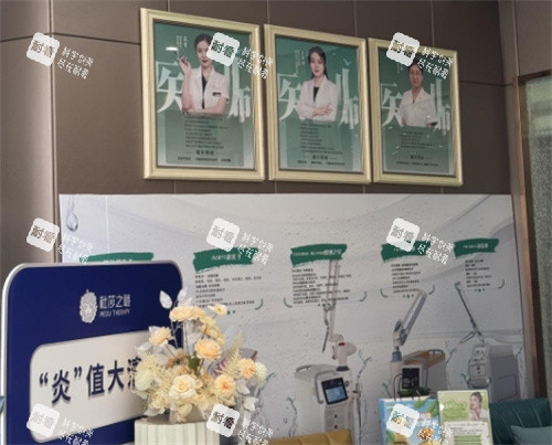 大连瑞和整形医生介绍墙.jpg 大连瑞和整形医生介绍墙.jpg