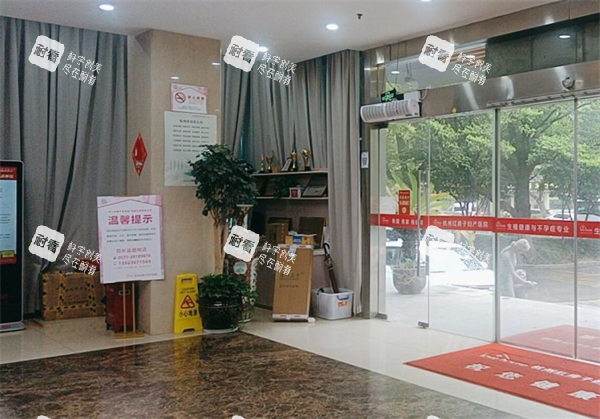 杭州红房子私密整形室内环境.png 杭州红房子私密整形室内环境.png