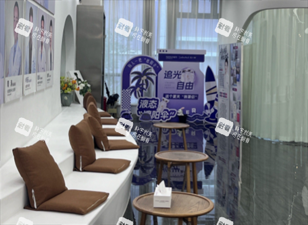 重庆长良医疗美容休息区图.png 重庆长良医疗美容休息区图.png