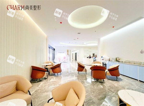 上饶尚美整形美容大厅环境图.jpg 上饶尚美整形美容大厅环境图.jpg