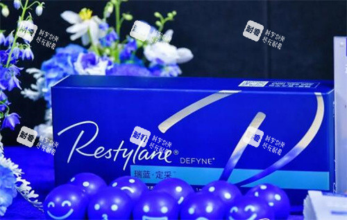 瑞蓝定采玻尿酸玻尿酸好不好.jpg 瑞蓝定采玻尿酸玻尿酸好不好.jpg
