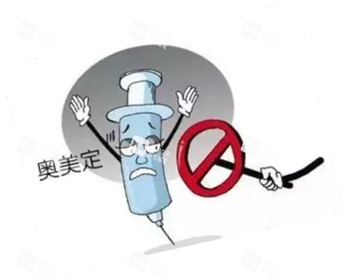 奥美定图.JPG 奥美定图.JPG