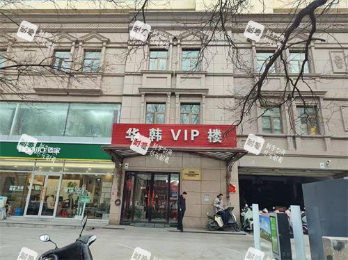北京华韩整形外观大楼照.jpg
