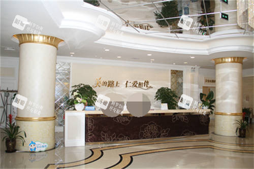 上海仁爱医院前台.jpg 上海仁爱医院前台.jpg