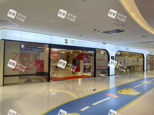 金华添瑞轻医美门头图.jpg 金华添瑞轻医美门头图.jpg