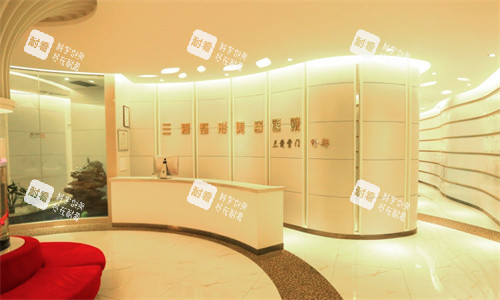 兰州三爱堂整形前台.jpg 兰州三爱堂整形前台.jpg