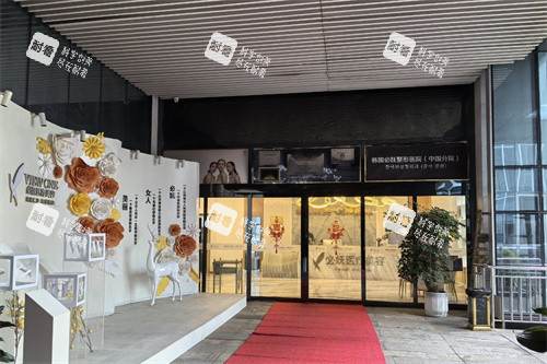 贵阳必妩医疗美容入口处.jpg