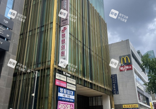 韩国pangpang医院外观大楼.JPG