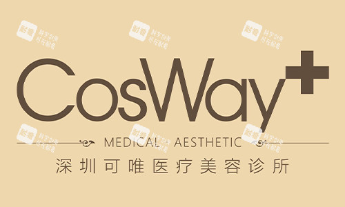 深圳可唯整形logo图.jpg