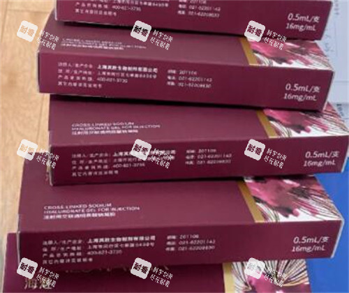 海魅红盒玻尿酸材料图.jpg 海魅红盒玻尿酸材料图.jpg