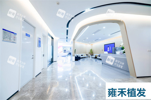 雍禾植发内部环境.jpg