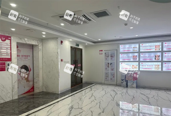 惠州韩妃医疗美容环境图.jpg 惠州韩妃医疗美容环境图.jpg