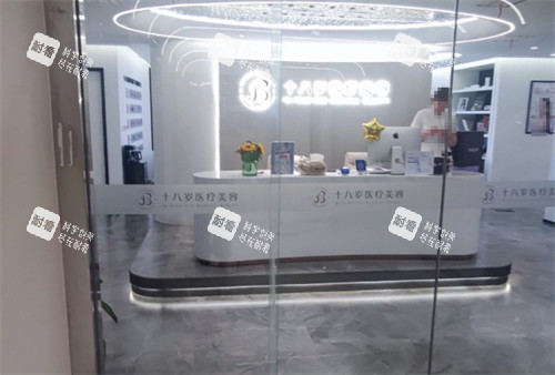 石家庄十八岁医疗美容入口.jpg 石家庄十八岁医疗美容入口.jpg