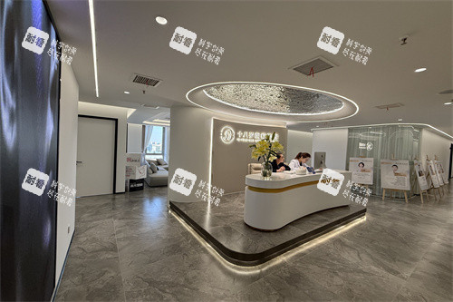 石家庄十八岁医美环境图展示.jpg 石家庄十八岁医美环境图展示.jpg