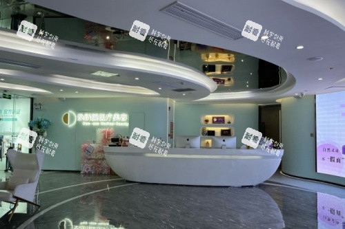 广州焕新颜整形导诊.jpg 广州焕新颜整形导诊.jpg