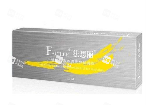 法思丽玻尿酸图片.png 法思丽玻尿酸图片.png