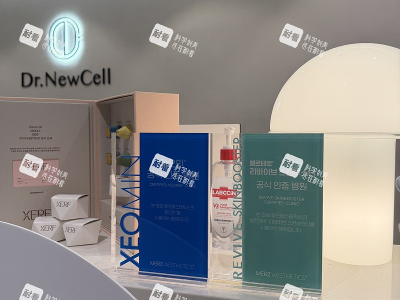 韩国Dr.NewCell 纽塞尔医生诊所（江南总店）推车.jpg
