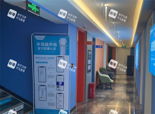 濮阳缔莱美整形走廊一角.jpg