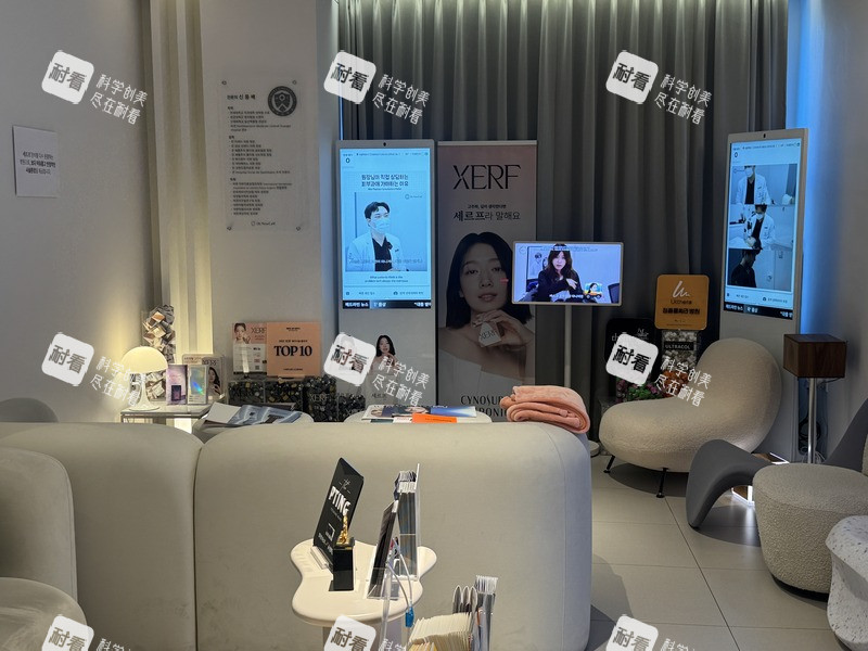 韩国Dr.NewCell 纽塞尔医生诊所（江南总店）分类.jpg
