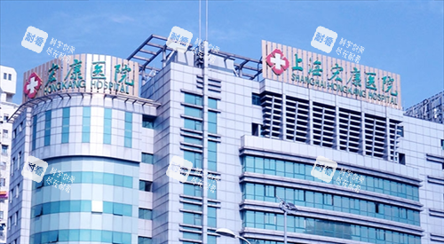 上海宏康医院门楼外景图.png 上海宏康医院门楼外景图.png