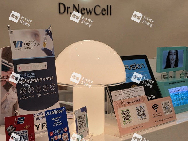 韩国Dr.NewCell 纽塞尔医生诊所（江南总店）更衣柜.jpg