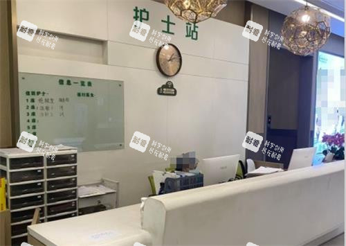 杭州萧山诠昕医疗美容护士站.png