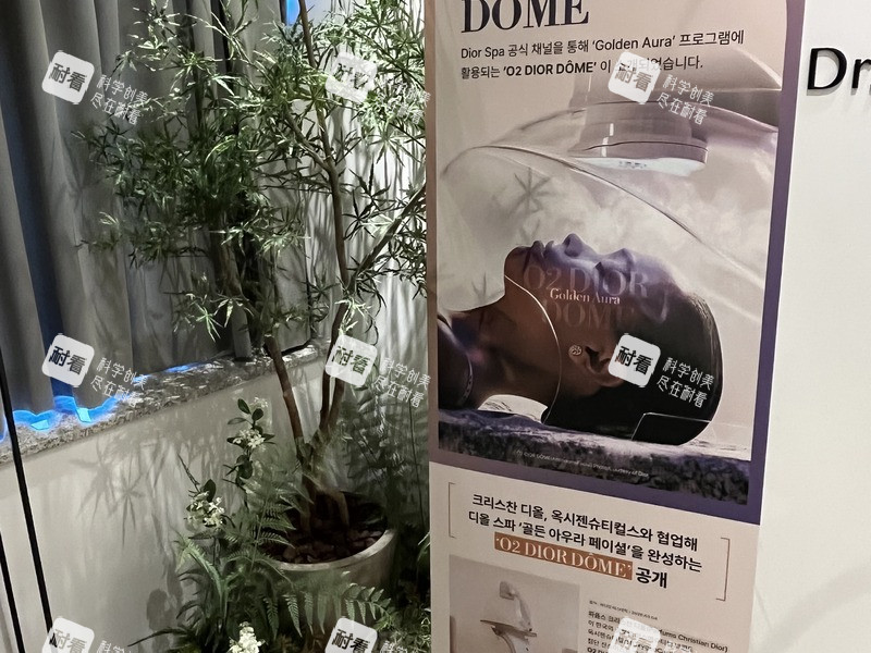 韩国Dr.NewCell 纽塞尔医生诊所(江南总店)诊疗室.jpg 韩国Dr.NewCell 纽塞尔医生诊所(江南总店)诊疗室.jpg