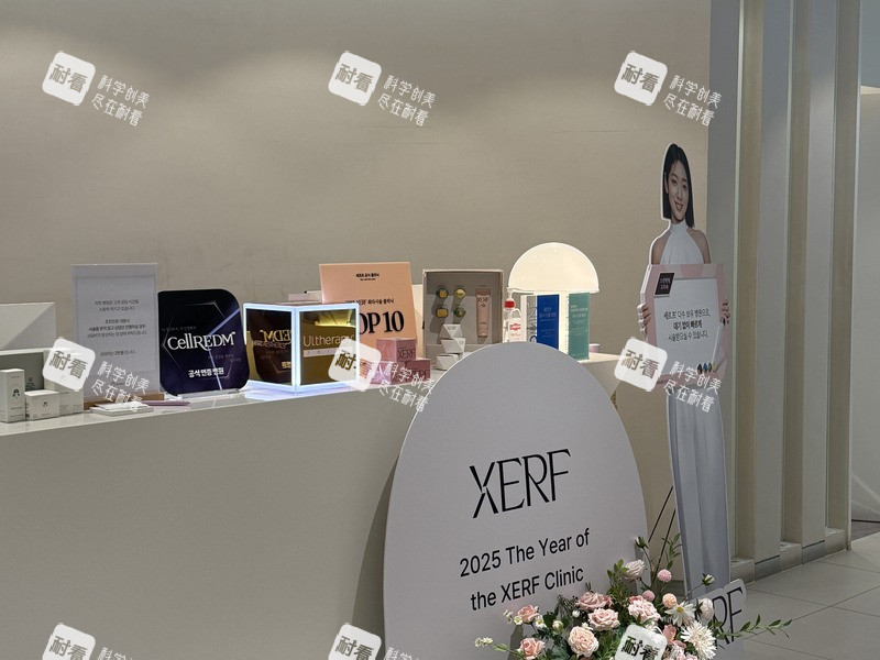 韩国Dr.NewCell 纽塞尔医生诊所(江南总店)采样区.jpg 韩国Dr.NewCell 纽塞尔医生诊所(江南总店)采样区.jpg