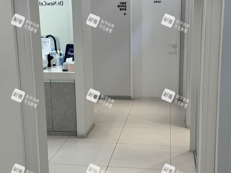 韩国Dr.NewCell 纽塞尔医生诊所(江南总店)复诊区.jpg 韩国Dr.NewCell 纽塞尔医生诊所(江南总店)复诊区.jpg