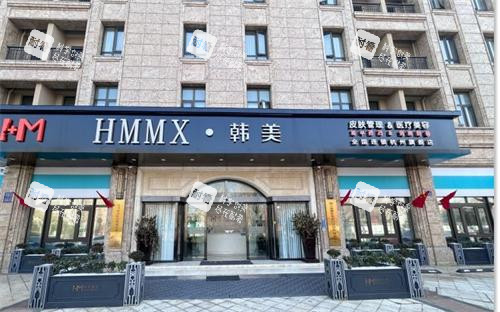 杭州韩美整形大门口.png