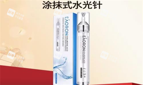 eaoron水光示意图.png