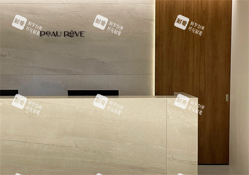 清潭peaureve皮肤科前台.jpg 清潭peaureve皮肤科前台.jpg
