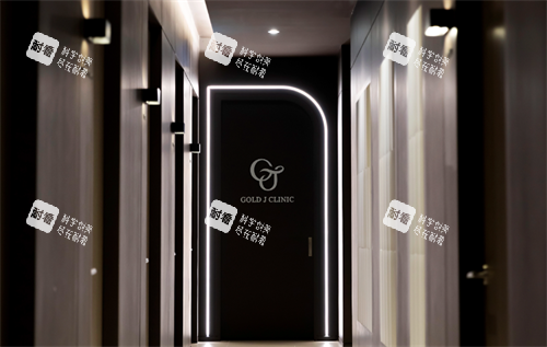 goldj皮肤科走廊.png goldj皮肤科走廊.png