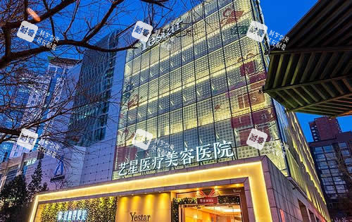 北京艺星医疗美容大楼外景图.jpg 北京艺星医疗美容大楼外景图.jpg