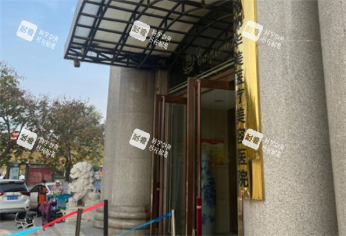 邯郸华美整形门头.jpg