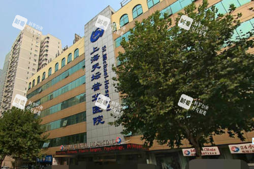 上海天坛普华整形外景图.jpg