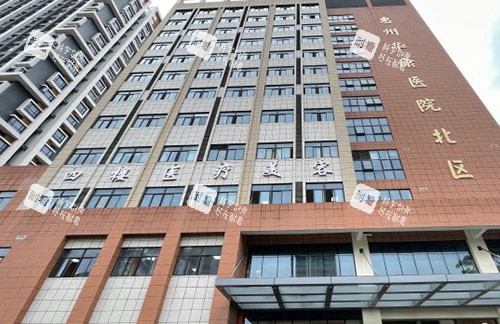 惠州华康医院医疗美容大楼外景图.jpg