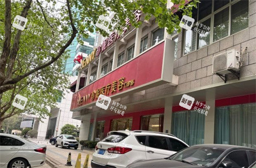 武汉珍妮医疗美容医院门头照.jpg 武汉珍妮医疗美容医院门头照.jpg