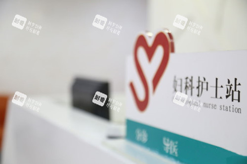 上海宏康医院私密科护士站环境.jpg 上海宏康医院私密科护士站环境.jpg