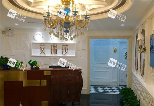 深圳艾瑞莎整形前台.png 深圳艾瑞莎整形前台.png