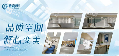 北京炫美整形环境.jpg 北京炫美整形环境.jpg