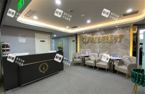 北京炫美整形前台.jpg 北京炫美整形前台.jpg